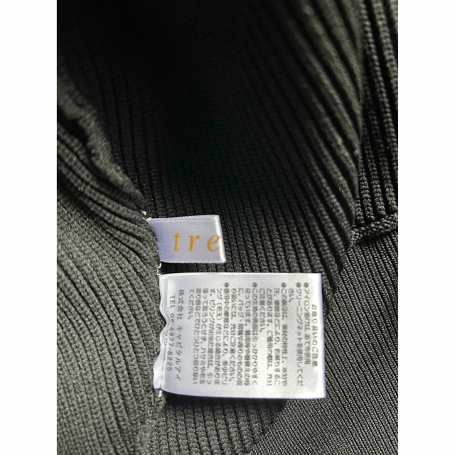 トレフルプラスワン　リブ編みカーディガン レディースのトップス(カーディガン)の商品写真