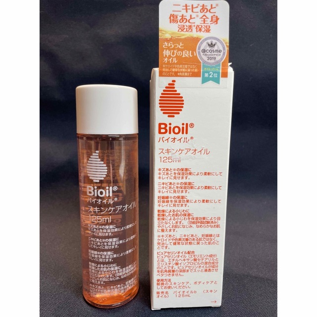 Bioil バイオイル 125ml