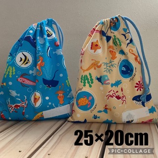 給食袋　25×20 保育園　幼稚園　海　魚(外出用品)