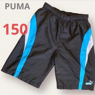 プーマ(PUMA)のプーマ　キッズ ジュニア　ハーフパンツ 短パン　150　サッカー　練習着(パンツ/スパッツ)