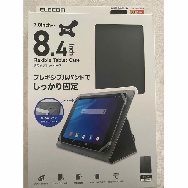 ELECOM(エレコム)のエレコム タブレットケース 7.0～8.4インチ ケース カバー フラップ TB スマホ/家電/カメラのPC/タブレット(その他)の商品写真