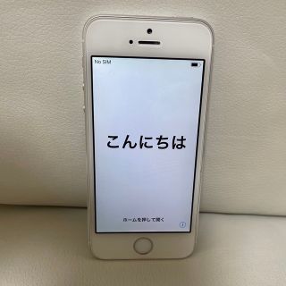 アイフォーン(iPhone)のiPhone5s ホワイト　16GB 本体(スマートフォン本体)