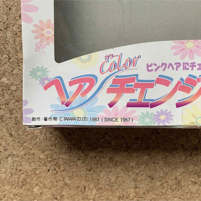 ヘアー チェンジ リカちゃん タカラ 9