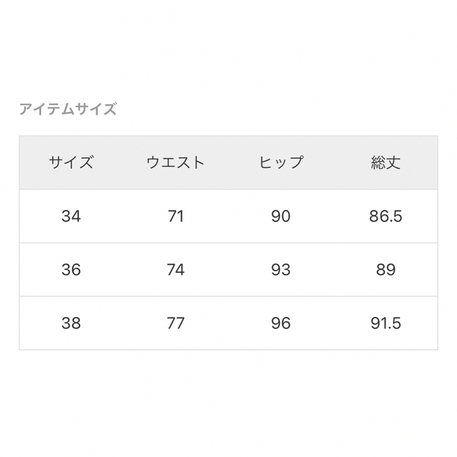 AP STUDIO ハイカウントスカート 4