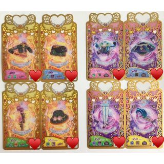 プリマジ アドベンチャーカーキ ピーコックプリマ  一式(カード)