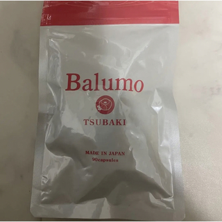 極細繊維クロス 【新品・未使用】Balumo TSUBAKI バルモツバキ 90粒 