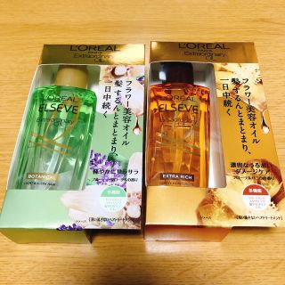 ロレアルパリ(L'Oreal Paris)のりさこ様専用ページ　ロレアルパリ2本セット(ヘアケア)