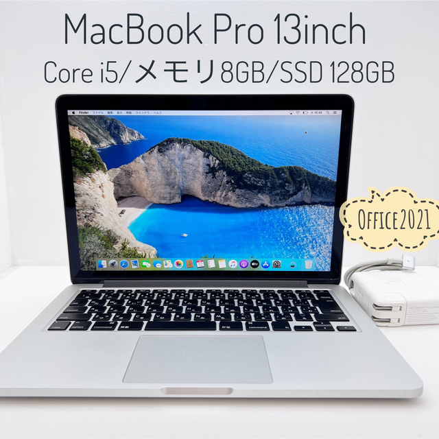 MacBook Pro2014 Office2021付き-