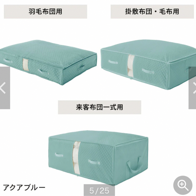 ベルメゾン(ベルメゾン)の【新品】ベルメゾン 布団収納袋 防ダニ 抗菌 防カビ インテリア/住まい/日用品の収納家具(押し入れ収納/ハンガー)の商品写真