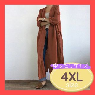 在庫限り！4XL 大きいサイズ 春夏 ロングカーディガン 長袖 レディース (カーディガン)