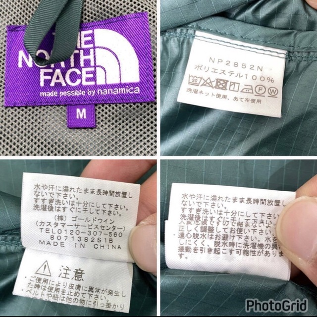THE NORTH FACE(ザノースフェイス)のTHE NORTH FACE PURPLE LABEL マウンテン パーカー メンズのジャケット/アウター(ナイロンジャケット)の商品写真