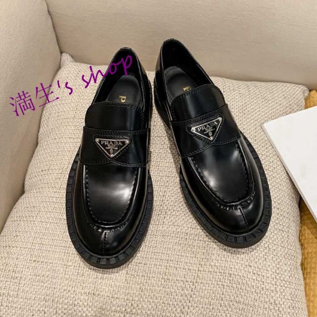 PRADA プラダ チョコレート ブラッシュドレザー ローファー 経典 18513