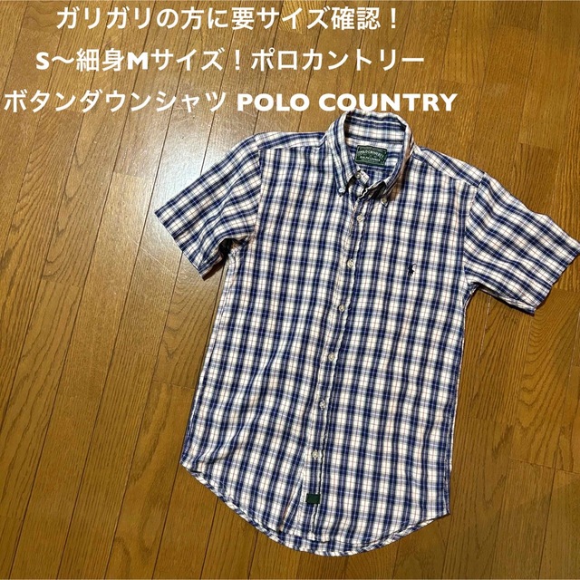 POLO RALPH LAUREN - 要サイズ確認!S〜細身Mサイズ!ポロカントリー