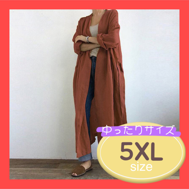 在庫限り！5XL 大きいサイズ 春夏 ロングカーディガン 長袖 レディース  レディースのトップス(カーディガン)の商品写真