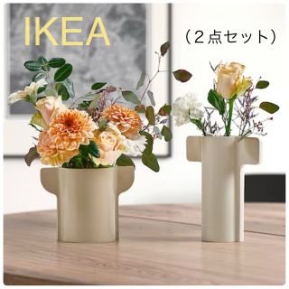 イケア(IKEA)の【新品】IKEA イケア フラワーベース 花瓶 2点セット（ペラルロン）(花瓶)