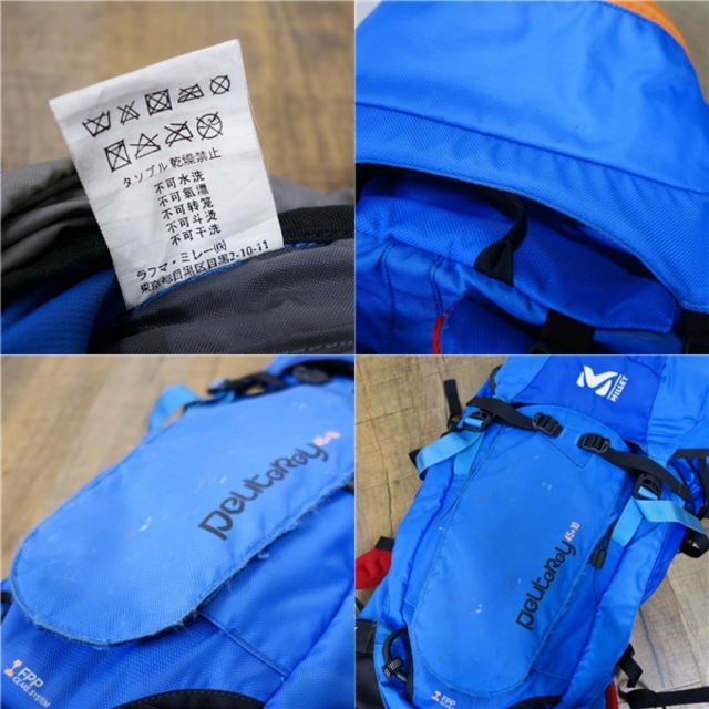 MILLET(ミレー)のミレー MILLET peuterey45+10 プトレイ インテグラーレ バックパック ザック リュック 登山 アウトドア メンズのバッグ(バッグパック/リュック)の商品写真