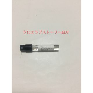 クロエ(Chloe)のクロエ香水　ラブストーリーEDT 1.5ml(香水(女性用))