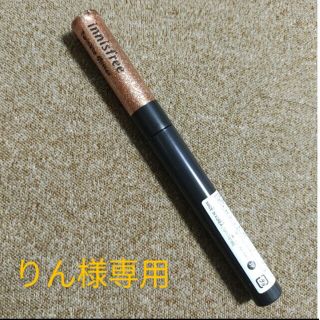 イニスフリー(Innisfree)のイニスフリー　トゥインクルグリッター(アイシャドウ)