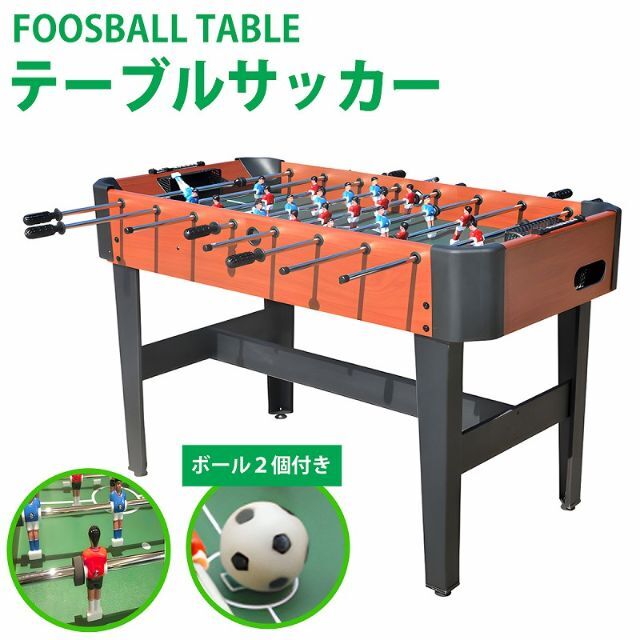 特大 テーブルサッカー ボードゲーム サッカー テーブルゲーム TS-01