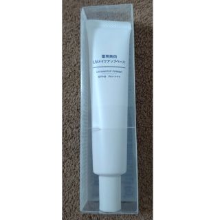 ムジルシリョウヒン(MUJI (無印良品))の無印良品 薬用美白UVメイクアップベース SPF49・PA＋＋＋＋(化粧下地)