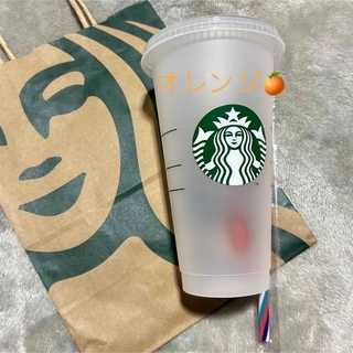 スターバックスコーヒー(Starbucks Coffee)のミステリーカラーチェンジングリユーザブルカップ　オレンジ(タンブラー)