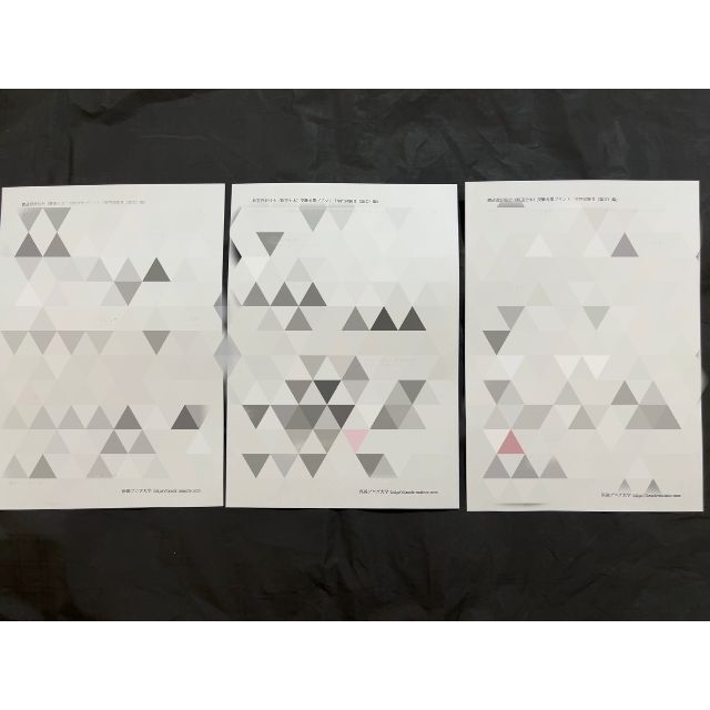 公式通販 - 人気アイテム多数 鉄道設計技士（鉄道土木）受験対策プリント 論文「騒音 資格/検定