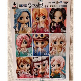 ワンピース(ONE PIECE)のアニメワンピース　ONE PIECE Qposket パール仕様一覧ポスター(ポスター)