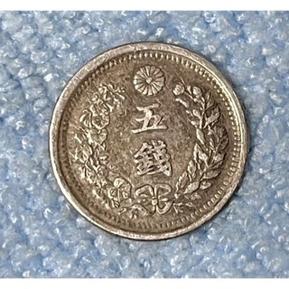 C481　明治6年 竜5銭銀貨(貨幣)