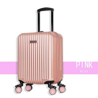 太平洋通商キャリーケース スーツケースM ピンク