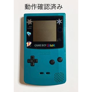 Nintendo ゲームボーイカラー  ブルー