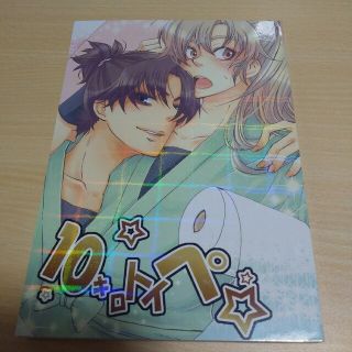 忍たま乱太郎 同人誌 潮江文次郎×善法寺伊作 文伊(ボーイズラブ(BL))