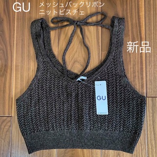 ジーユー(GU)のGU メッシュバックリボンニットビスチェ　新品(その他)