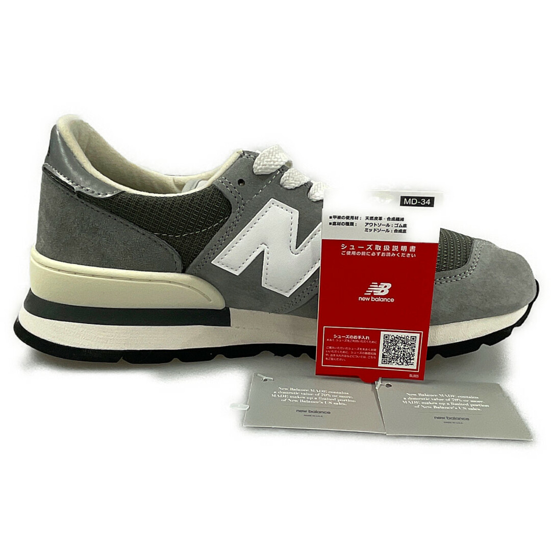 New Balance スニーカー US9 1/2(27.5cm位) グレー系