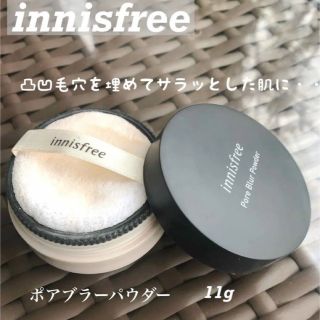 イニスフリー(Innisfree)のイニスフリー　ポアブラーパウダー　ルースパウダー　フェイスパウダー(フェイスパウダー)