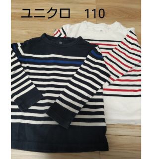 ユニクロ(UNIQLO)のユニクロ　ボーダー　長袖カットソー　110(Tシャツ/カットソー)