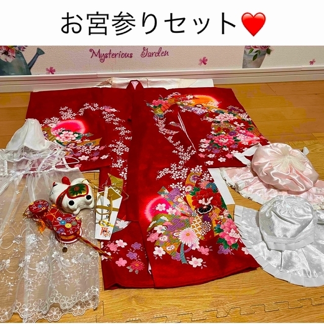 お宮参りセット❤️ 着物 お宮参り 御祝着 祝い着 産着 熨斗目 初着