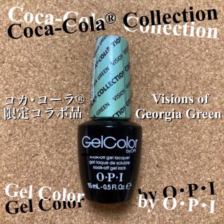 オーピーアイ(グリーン・カーキ/緑色系)の通販 100点以上 | OPIを