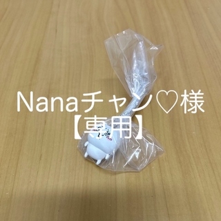 Nanaチャン♡様専用【ちいかわ】フィギュアキーホルダー(キーホルダー)