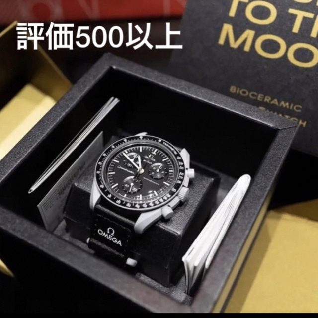 超特価sale開催】 gold Shine Moon - swatch OMEGA スウォッチ オメガ