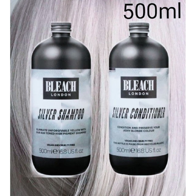 ■シルバー シャンプー&コンディショナー500ml■BLEACH LONDON■