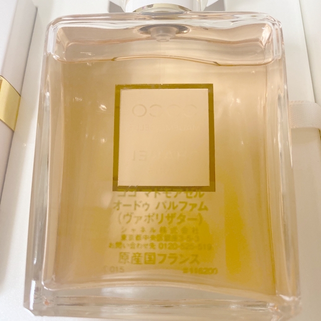 CHANEL(シャネル)の【新品未使用】CHANEL 香水　ココマドモアゼル　コフレ コスメ/美容の香水(香水(女性用))の商品写真