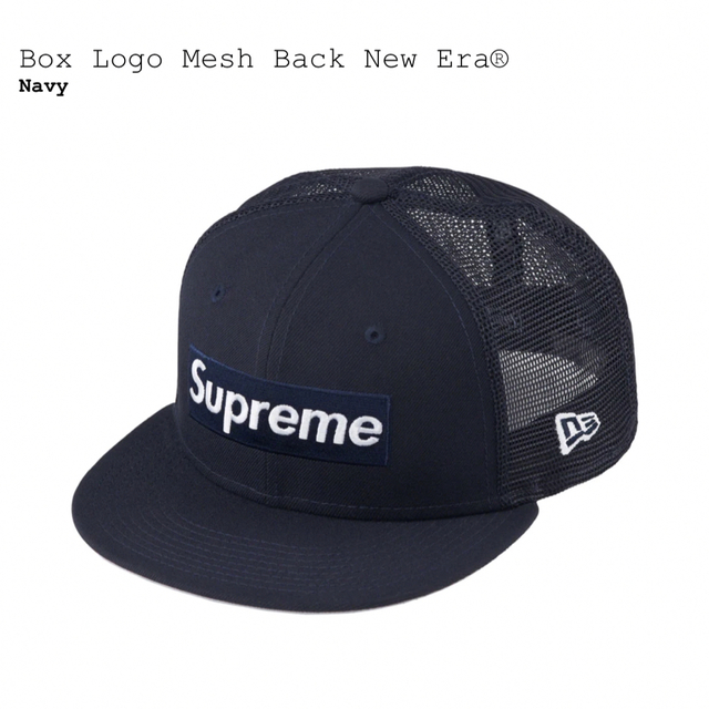 supreme Box Logo Mesh Back New Era 7 3/4ニューエラ