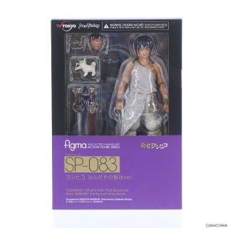 一部店舗限定 figma SP-083 ヨシヒコ なんだその髭はver. 勇者ヨシヒコ