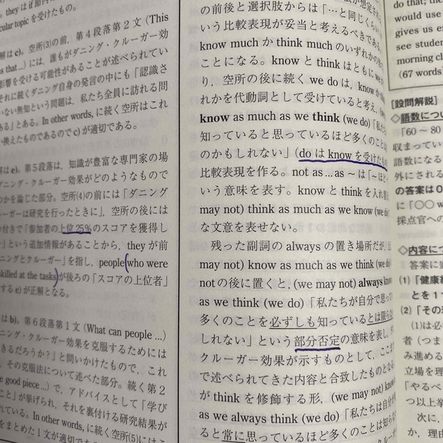 あむ様専用　実戦模試演習　東京大学への英語 ２０２３ エンタメ/ホビーの本(語学/参考書)の商品写真