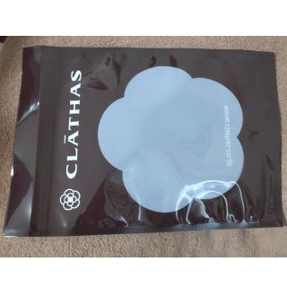 クレイサス(CLATHAS)のクレイサス　ジッパーバッグ(非売品)2枚(日用品/生活雑貨)