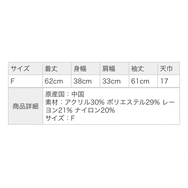 frames RAY CASSIN(フレームスレイカズン)のframes RAY CASSIN レイカズン トップス ニット オレンジ レディースのトップス(ニット/セーター)の商品写真