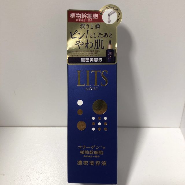 LITS(リッツ)のリッツモイストエッセンス(30ml) コスメ/美容のスキンケア/基礎化粧品(美容液)の商品写真