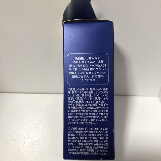 LITS(リッツ)のリッツモイストエッセンス(30ml) コスメ/美容のスキンケア/基礎化粧品(美容液)の商品写真