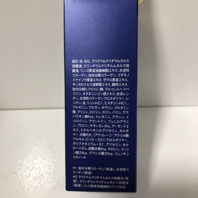 LITS(リッツ)のリッツモイストエッセンス(30ml) コスメ/美容のスキンケア/基礎化粧品(美容液)の商品写真