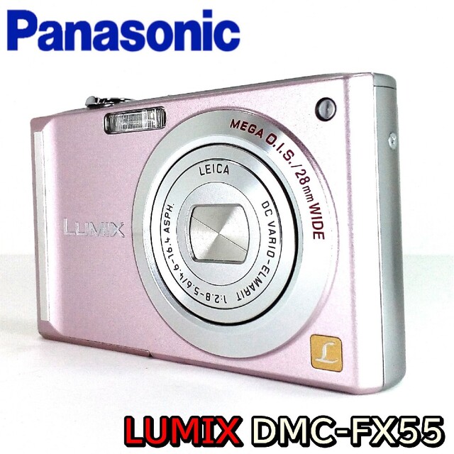 カメラ✨完動美品✨Panasonic LUMIX DMC-FX55☆ピンク☆コンデジ